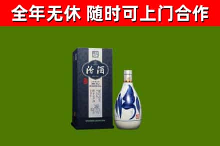 鄂尔多斯烟酒回收汾酒.jpg