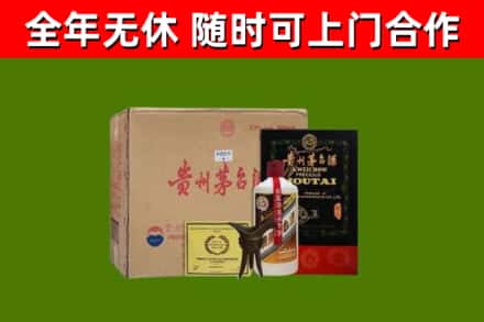 鄂尔多斯烟酒回收汉帝茅台酒.jpg